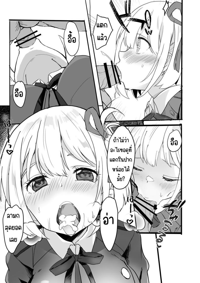 Doujin-Lc- อ่าน โดจิน มังฮวา เกาหลี ญี่ปุ่น จีน แปลไทย ฝากลูกค้าด้วย 1-3[MAD CAPSULE (Tsumiki)] Lycoris no Ecchi na Hon Soushuuhen (Lycoris Recoil) ตอนที่ 1 2 3 4 5 6 7 8 9 10 11 12 13 14 ฟรี ไม่มีโฆษณา อ่าน โดจิน Manhwa เกาหลี ญี่ปุ่น จีน เรามีครบ คัดมาให้เน้นๆ โดจิน 18+ รับประกันความฟินโดย  Doujin Lc