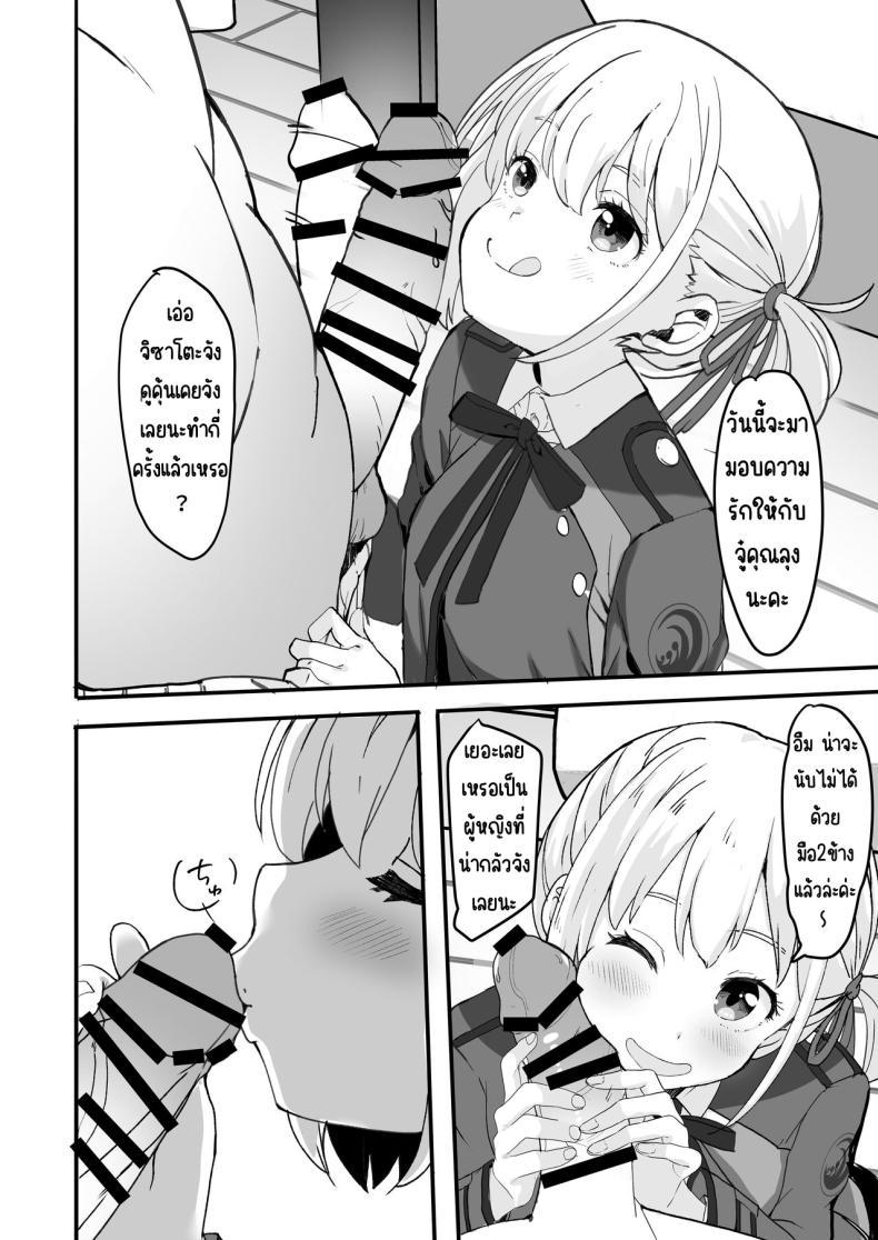 Doujin-Lc- อ่าน โดจิน มังฮวา เกาหลี ญี่ปุ่น จีน แปลไทย ฝากลูกค้าด้วย 1-3[MAD CAPSULE (Tsumiki)] Lycoris no Ecchi na Hon Soushuuhen (Lycoris Recoil) ตอนที่ 1 2 3 4 5 6 7 8 9 10 11 12 13 14 ฟรี ไม่มีโฆษณา อ่าน โดจิน Manhwa เกาหลี ญี่ปุ่น จีน เรามีครบ คัดมาให้เน้นๆ โดจิน 18+ รับประกันความฟินโดย  Doujin Lc