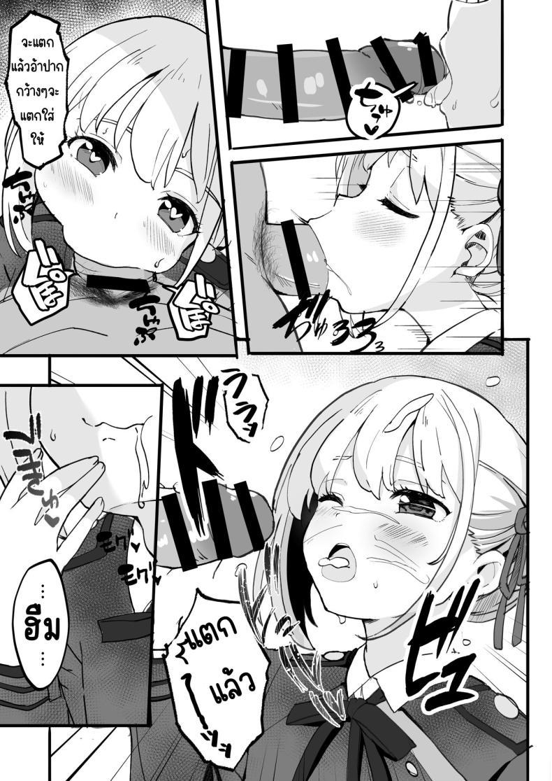 Doujin-Lc- อ่าน โดจิน มังฮวา เกาหลี ญี่ปุ่น จีน แปลไทย ฝากลูกค้าด้วย 1-3[MAD CAPSULE (Tsumiki)] Lycoris no Ecchi na Hon Soushuuhen (Lycoris Recoil) ตอนที่ 1 2 3 4 5 6 7 8 9 10 11 12 13 14 ฟรี ไม่มีโฆษณา อ่าน โดจิน Manhwa เกาหลี ญี่ปุ่น จีน เรามีครบ คัดมาให้เน้นๆ โดจิน 18+ รับประกันความฟินโดย  Doujin Lc
