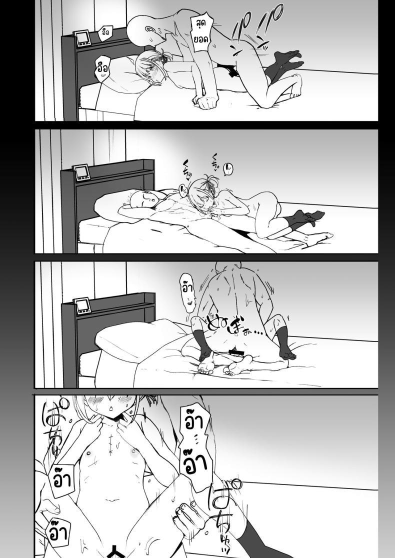 Doujin-Lc- อ่าน โดจิน มังฮวา เกาหลี ญี่ปุ่น จีน แปลไทย ฝากลูกค้าด้วย 1-3[MAD CAPSULE (Tsumiki)] Lycoris no Ecchi na Hon Soushuuhen (Lycoris Recoil) ตอนที่ 1 2 3 4 5 6 7 8 9 10 11 12 13 14 ฟรี ไม่มีโฆษณา อ่าน โดจิน Manhwa เกาหลี ญี่ปุ่น จีน เรามีครบ คัดมาให้เน้นๆ โดจิน 18+ รับประกันความฟินโดย  Doujin Lc
