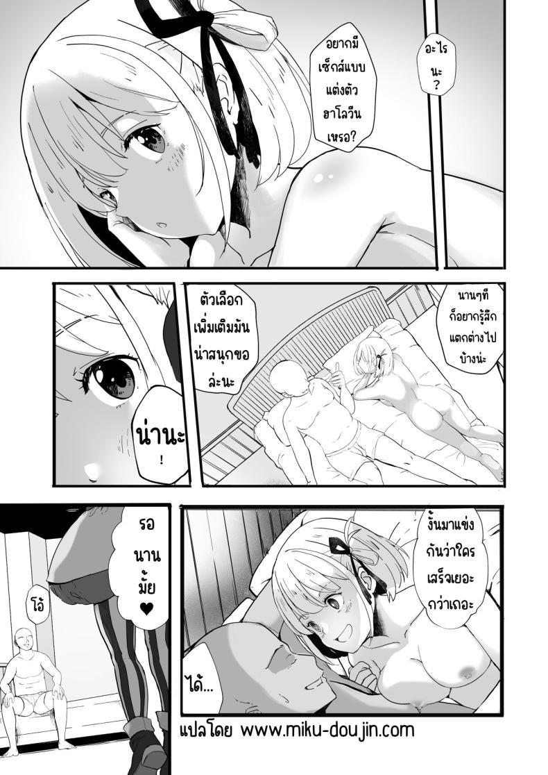 Doujin-Lc- อ่าน โดจิน มังฮวา เกาหลี ญี่ปุ่น จีน แปลไทย ฝากลูกค้าด้วย 1-3[MAD CAPSULE (Tsumiki)] Lycoris no Ecchi na Hon Soushuuhen (Lycoris Recoil) ตอนที่ 1 2 3 4 5 6 7 8 9 10 11 12 13 14 ฟรี ไม่มีโฆษณา อ่าน โดจิน Manhwa เกาหลี ญี่ปุ่น จีน เรามีครบ คัดมาให้เน้นๆ โดจิน 18+ รับประกันความฟินโดย  Doujin Lc