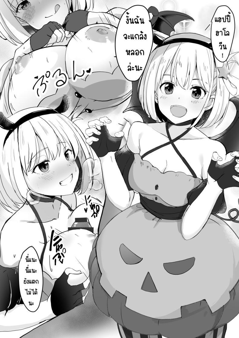 Doujin-Lc- อ่าน โดจิน มังฮวา เกาหลี ญี่ปุ่น จีน แปลไทย ฝากลูกค้าด้วย 1-3[MAD CAPSULE (Tsumiki)] Lycoris no Ecchi na Hon Soushuuhen (Lycoris Recoil) ตอนที่ 1 2 3 4 5 6 7 8 9 10 11 12 13 14 ฟรี ไม่มีโฆษณา อ่าน โดจิน Manhwa เกาหลี ญี่ปุ่น จีน เรามีครบ คัดมาให้เน้นๆ โดจิน 18+ รับประกันความฟินโดย  Doujin Lc