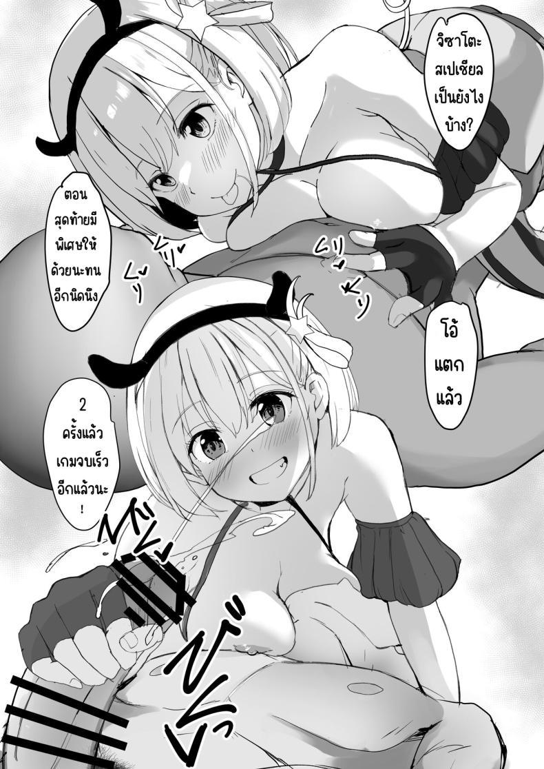 Doujin-Lc- อ่าน โดจิน มังฮวา เกาหลี ญี่ปุ่น จีน แปลไทย ฝากลูกค้าด้วย 1-3[MAD CAPSULE (Tsumiki)] Lycoris no Ecchi na Hon Soushuuhen (Lycoris Recoil) ตอนที่ 1 2 3 4 5 6 7 8 9 10 11 12 13 14 ฟรี ไม่มีโฆษณา อ่าน โดจิน Manhwa เกาหลี ญี่ปุ่น จีน เรามีครบ คัดมาให้เน้นๆ โดจิน 18+ รับประกันความฟินโดย  Doujin Lc