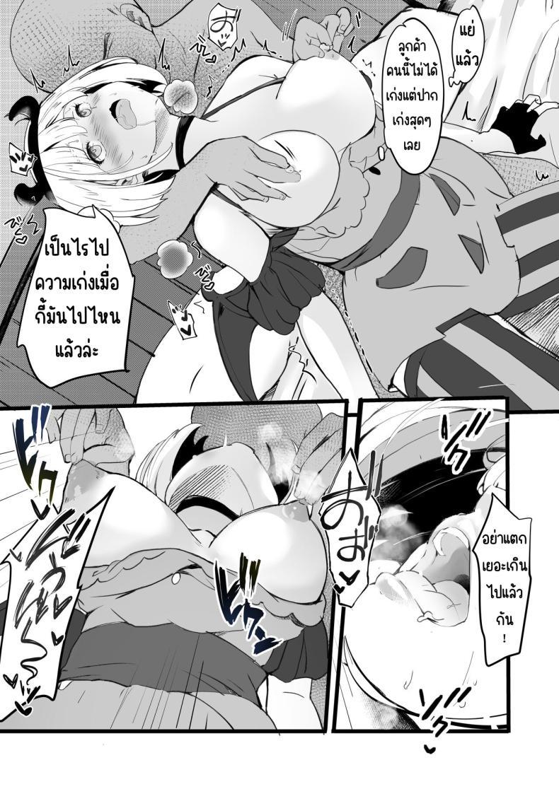 Doujin-Lc- อ่าน โดจิน มังฮวา เกาหลี ญี่ปุ่น จีน แปลไทย ฝากลูกค้าด้วย 1-3[MAD CAPSULE (Tsumiki)] Lycoris no Ecchi na Hon Soushuuhen (Lycoris Recoil) ตอนที่ 1 2 3 4 5 6 7 8 9 10 11 12 13 14 ฟรี ไม่มีโฆษณา อ่าน โดจิน Manhwa เกาหลี ญี่ปุ่น จีน เรามีครบ คัดมาให้เน้นๆ โดจิน 18+ รับประกันความฟินโดย  Doujin Lc