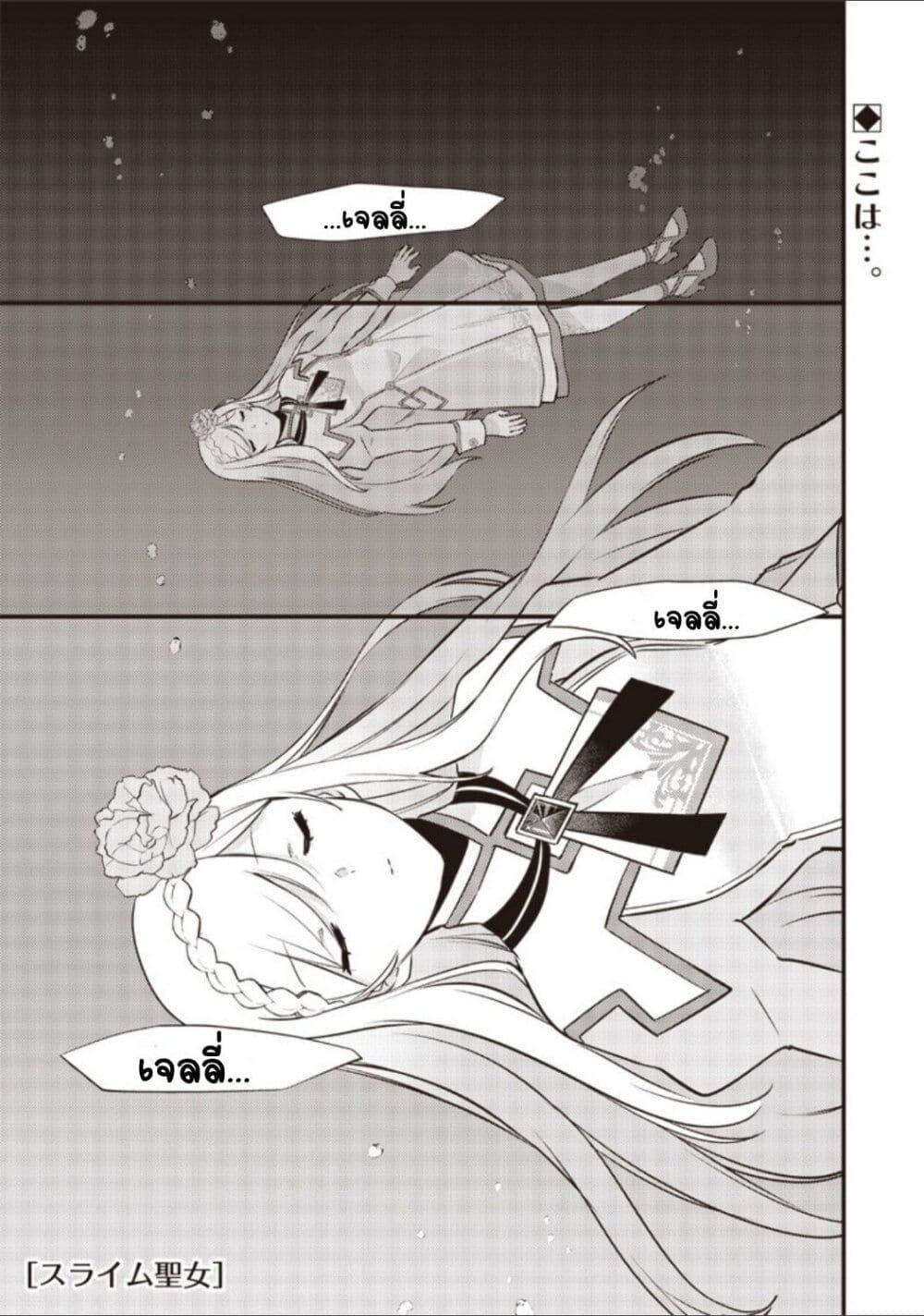 Doujin-Lc- อ่าน โดจิน มังฮวา เกาหลี ญี่ปุ่น จีน แปลไทย Slime Saint ตอนที่ 1 2 3 4 5 6 7 8 9 10 11 12 13 14 ฟรี ไม่มีโฆษณา อ่าน โดจิน Manhwa เกาหลี ญี่ปุ่น จีน เรามีครบ คัดมาให้เน้นๆ โดจิน 18+ รับประกันความฟินโดย  Doujin Lc