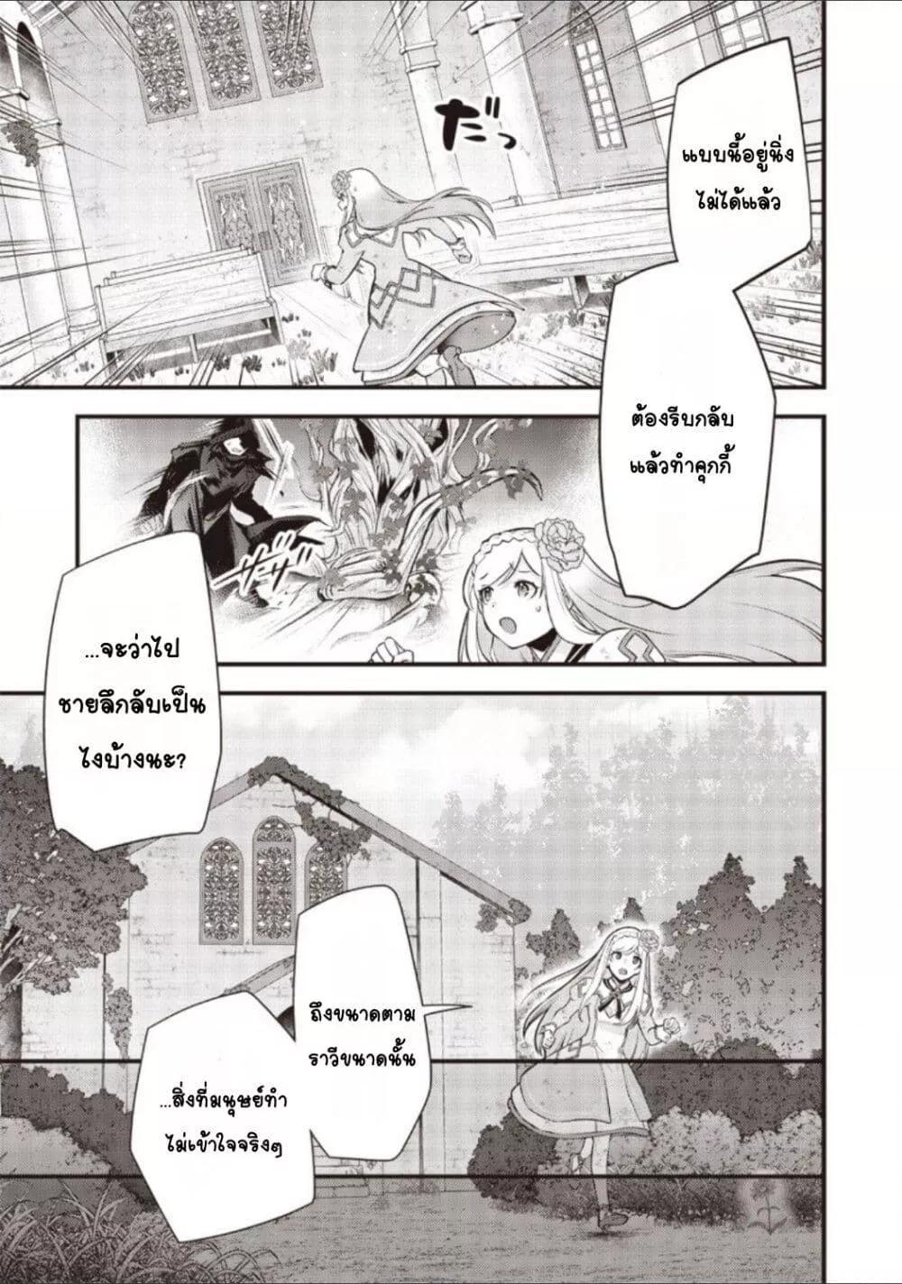 Doujin-Lc- อ่าน โดจิน มังฮวา เกาหลี ญี่ปุ่น จีน แปลไทย Slime Saint ตอนที่ 1 2 3 4 5 6 7 8 9 10 11 12 13 14 ฟรี ไม่มีโฆษณา อ่าน โดจิน Manhwa เกาหลี ญี่ปุ่น จีน เรามีครบ คัดมาให้เน้นๆ โดจิน 18+ รับประกันความฟินโดย  Doujin Lc