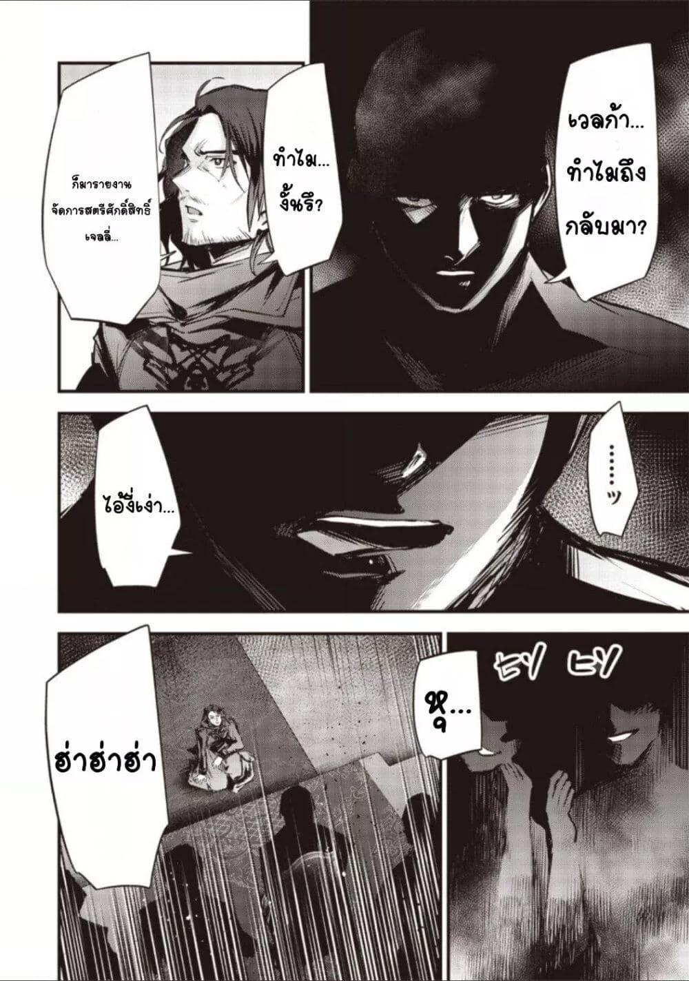 Doujin-Lc- อ่าน โดจิน มังฮวา เกาหลี ญี่ปุ่น จีน แปลไทย Slime Saint ตอนที่ 1 2 3 4 5 6 7 8 9 10 11 12 13 14 ฟรี ไม่มีโฆษณา อ่าน โดจิน Manhwa เกาหลี ญี่ปุ่น จีน เรามีครบ คัดมาให้เน้นๆ โดจิน 18+ รับประกันความฟินโดย  Doujin Lc