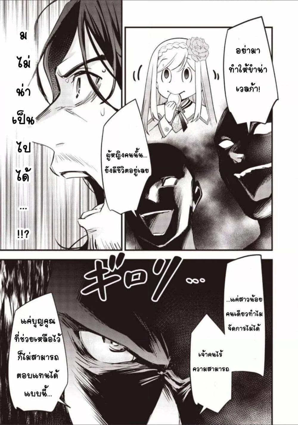 Doujin-Lc- อ่าน โดจิน มังฮวา เกาหลี ญี่ปุ่น จีน แปลไทย Slime Saint ตอนที่ 1 2 3 4 5 6 7 8 9 10 11 12 13 14 ฟรี ไม่มีโฆษณา อ่าน โดจิน Manhwa เกาหลี ญี่ปุ่น จีน เรามีครบ คัดมาให้เน้นๆ โดจิน 18+ รับประกันความฟินโดย  Doujin Lc