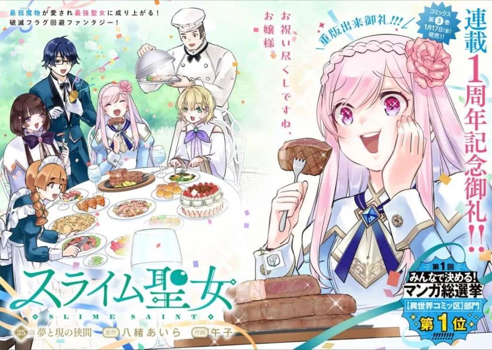 Doujin-Lc- อ่าน โดจิน มังฮวา เกาหลี ญี่ปุ่น จีน แปลไทย Slime Saint ตอนที่ 1 2 3 4 5 6 7 8 9 10 11 12 13 14 ฟรี ไม่มีโฆษณา อ่าน โดจิน Manhwa เกาหลี ญี่ปุ่น จีน เรามีครบ คัดมาให้เน้นๆ โดจิน 18+ รับประกันความฟินโดย  Doujin Lc
