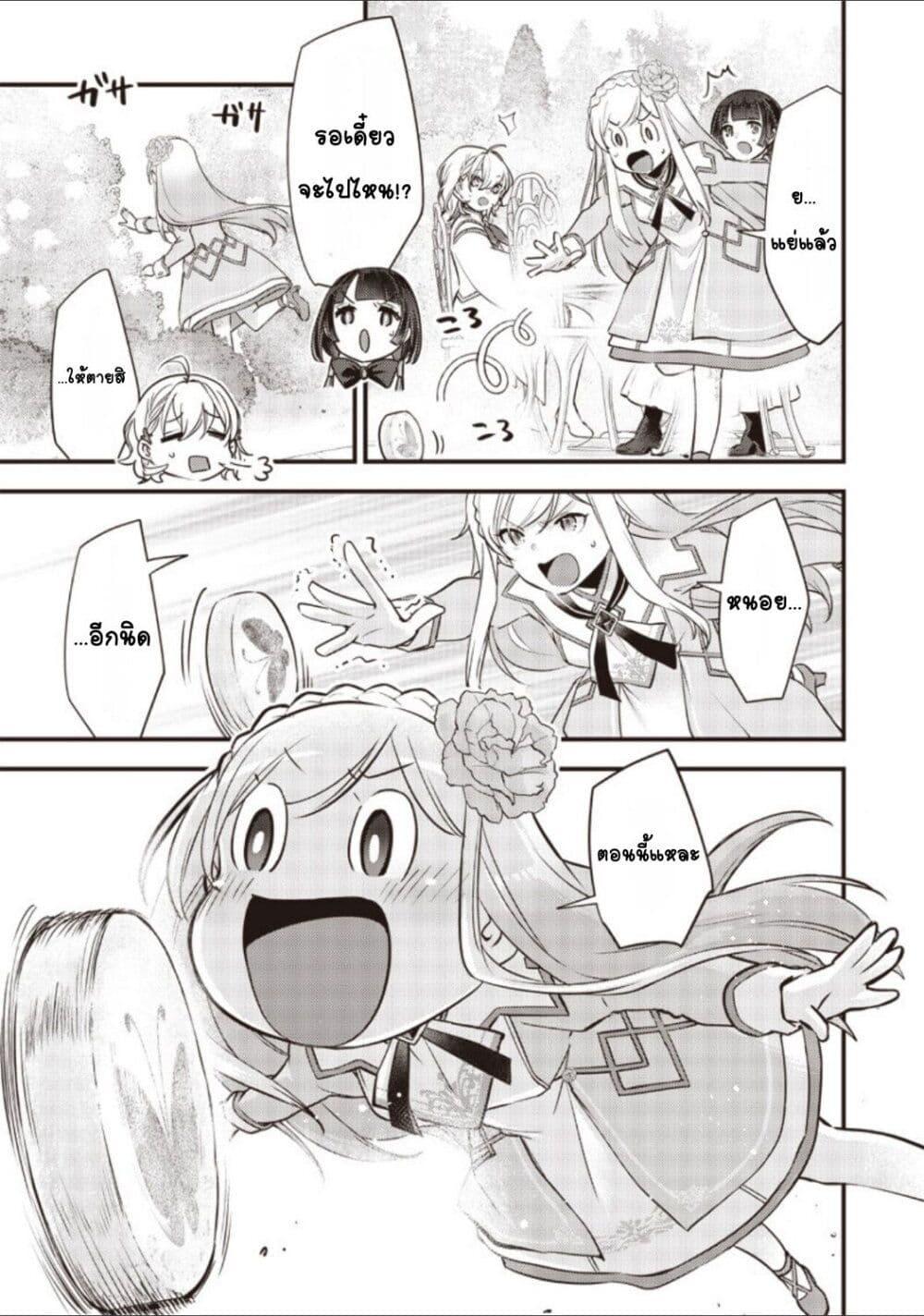 Doujin-Lc- อ่าน โดจิน มังฮวา เกาหลี ญี่ปุ่น จีน แปลไทย Slime Saint ตอนที่ 1 2 3 4 5 6 7 8 9 10 11 12 13 14 ฟรี ไม่มีโฆษณา อ่าน โดจิน Manhwa เกาหลี ญี่ปุ่น จีน เรามีครบ คัดมาให้เน้นๆ โดจิน 18+ รับประกันความฟินโดย  Doujin Lc