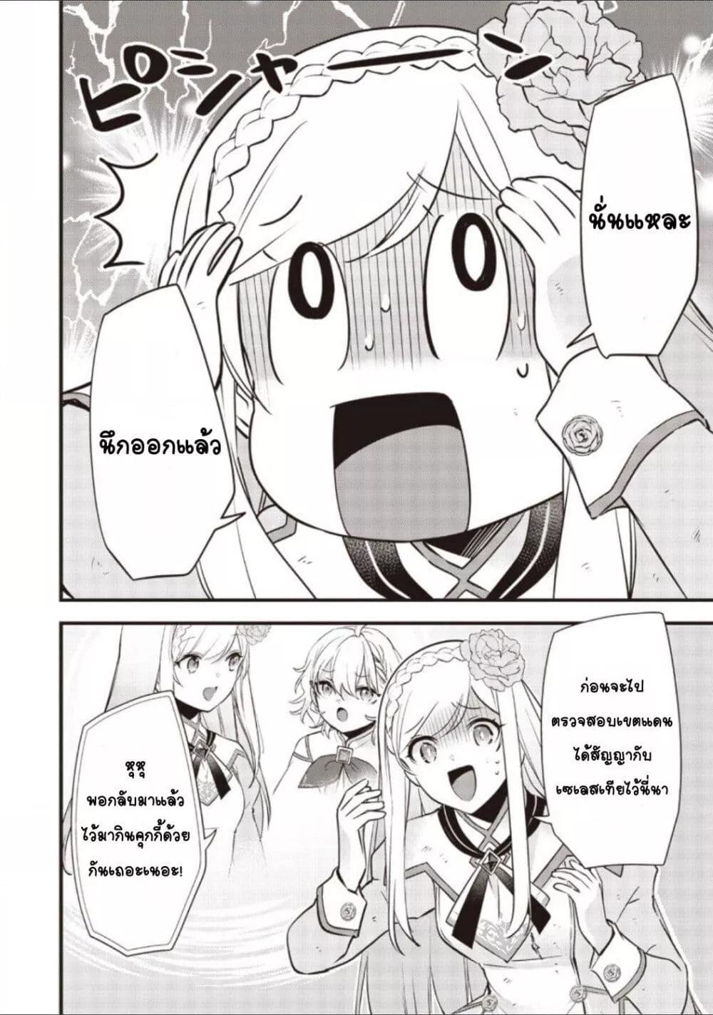Doujin-Lc- อ่าน โดจิน มังฮวา เกาหลี ญี่ปุ่น จีน แปลไทย Slime Saint ตอนที่ 1 2 3 4 5 6 7 8 9 10 11 12 13 14 ฟรี ไม่มีโฆษณา อ่าน โดจิน Manhwa เกาหลี ญี่ปุ่น จีน เรามีครบ คัดมาให้เน้นๆ โดจิน 18+ รับประกันความฟินโดย  Doujin Lc