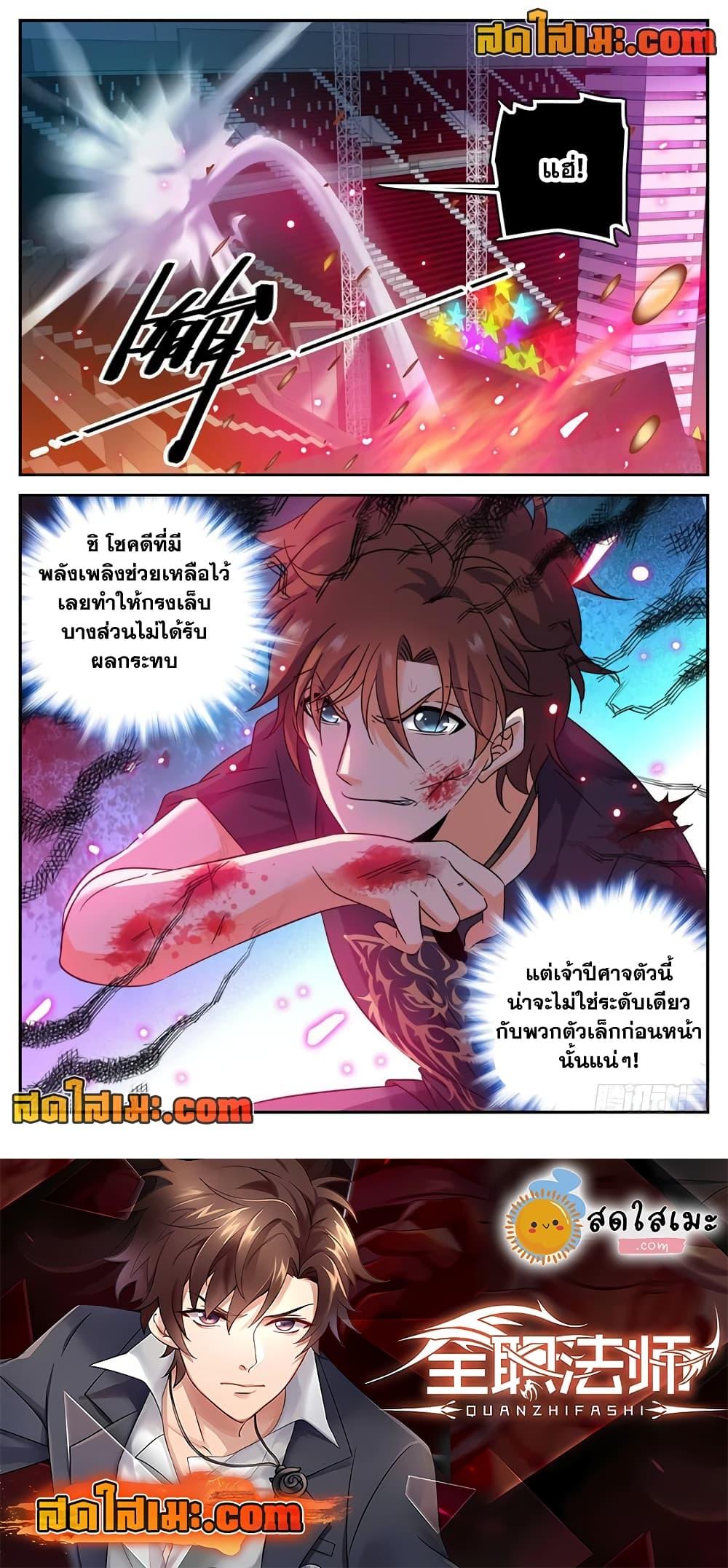Manga-lc-com อ่านมังงะ อ่านการ์ตูน ออนไลน์ ฟรี Versatile Mage ตอนที่ 1 2 3 4 5 6 7 8 9 10 11 12 13 14 ฟรี ไม่มีโฆษณา Manga-lc - อ่าน มังงะ อ่าน การ์ตูน ออนไลน์ อ่านมังงะ ฟรี