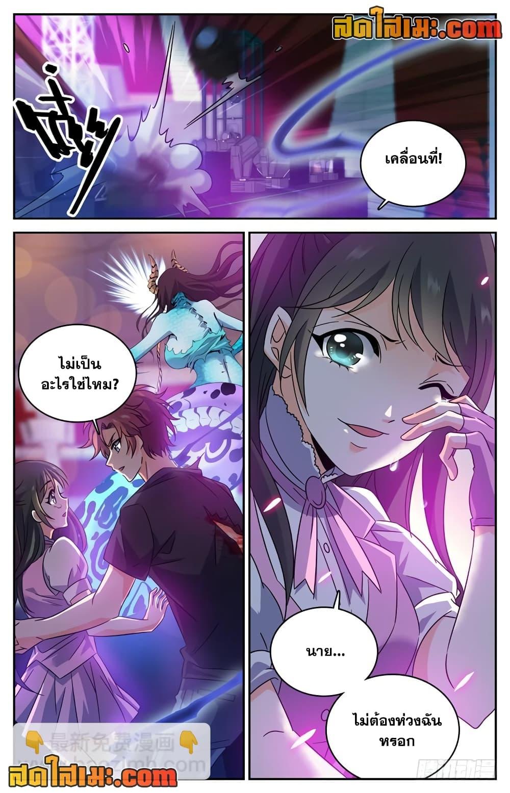 Manga-lc-com อ่านมังงะ อ่านการ์ตูน ออนไลน์ ฟรี Versatile Mage ตอนที่ 1 2 3 4 5 6 7 8 9 10 11 12 13 14 ฟรี ไม่มีโฆษณา Manga-lc - อ่าน มังงะ อ่าน การ์ตูน ออนไลน์ อ่านมังงะ ฟรี