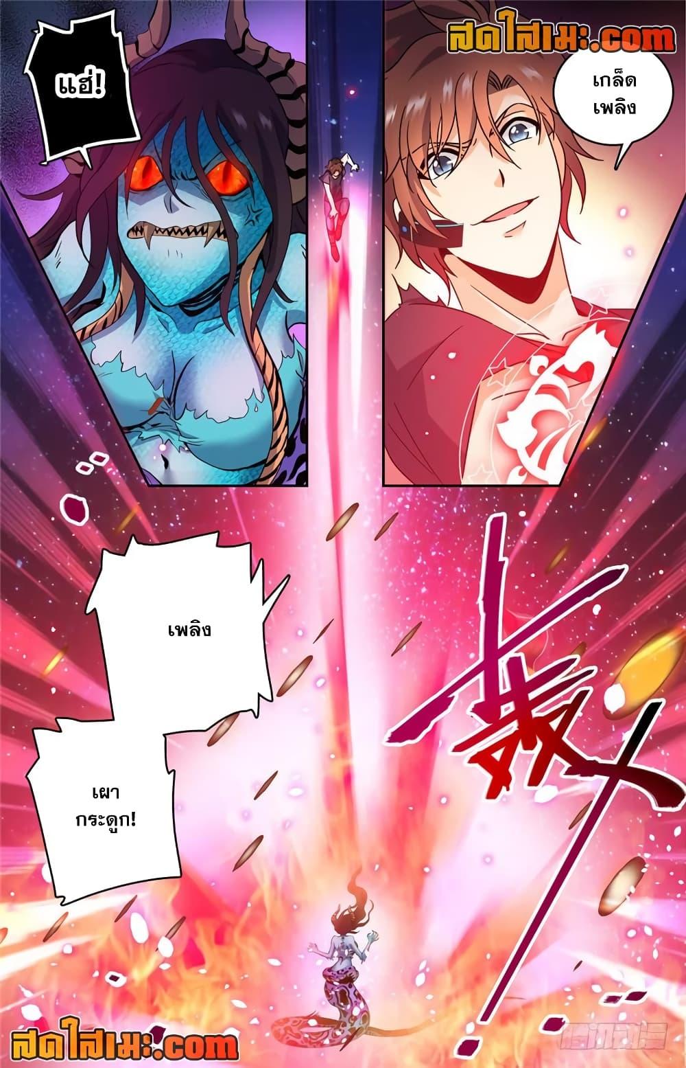 Manga-lc-com อ่านมังงะ อ่านการ์ตูน ออนไลน์ ฟรี Versatile Mage ตอนที่ 1 2 3 4 5 6 7 8 9 10 11 12 13 14 ฟรี ไม่มีโฆษณา Manga-lc - อ่าน มังงะ อ่าน การ์ตูน ออนไลน์ อ่านมังงะ ฟรี