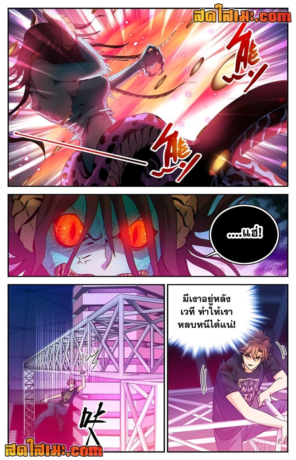 Manga-lc-com อ่านมังงะ อ่านการ์ตูน ออนไลน์ ฟรี Versatile Mage ตอนที่ 1 2 3 4 5 6 7 8 9 10 11 12 13 14 ฟรี ไม่มีโฆษณา Manga-lc - อ่าน มังงะ อ่าน การ์ตูน ออนไลน์ อ่านมังงะ ฟรี