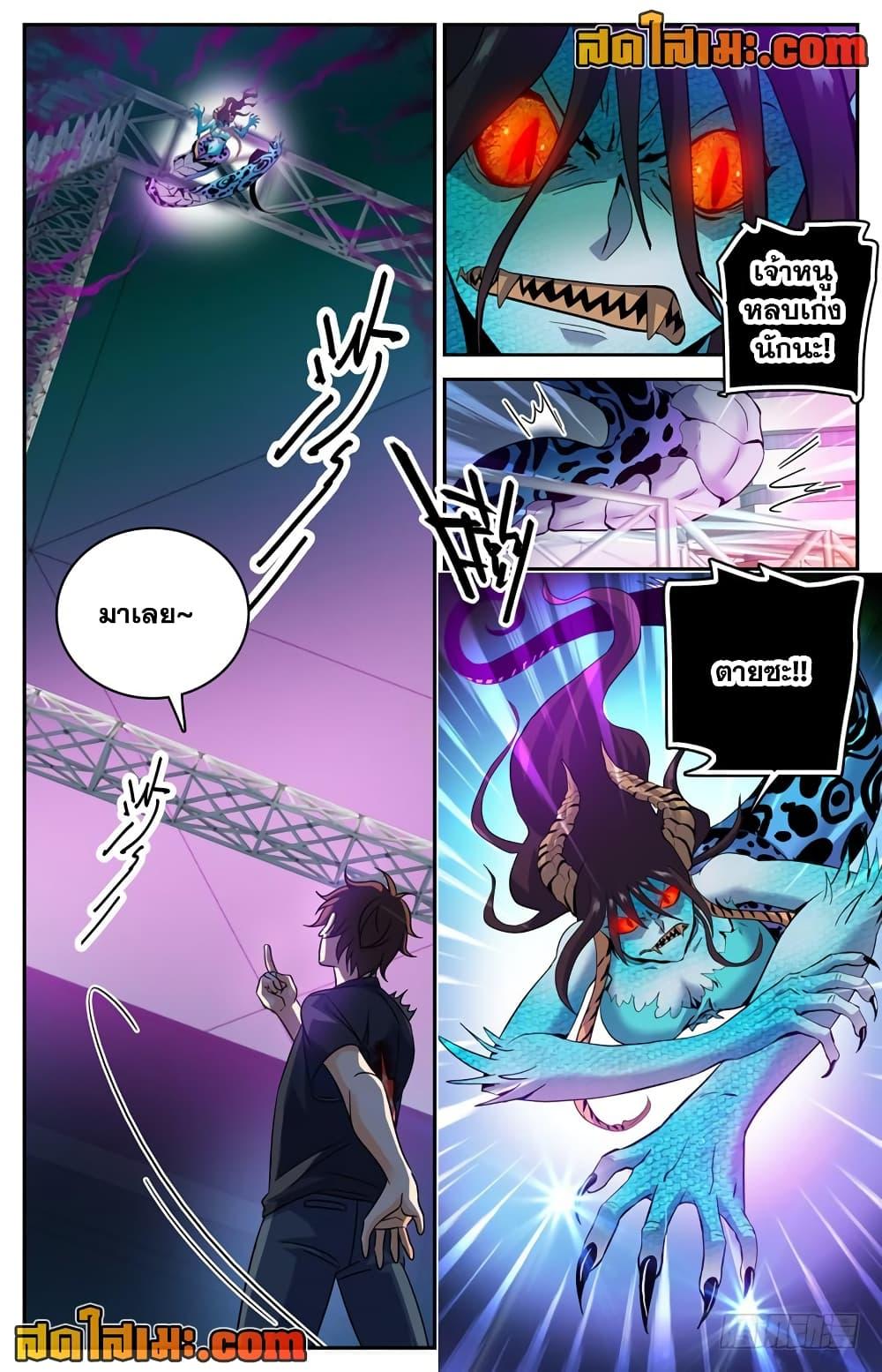 Manga-lc-com อ่านมังงะ อ่านการ์ตูน ออนไลน์ ฟรี Versatile Mage ตอนที่ 1 2 3 4 5 6 7 8 9 10 11 12 13 14 ฟรี ไม่มีโฆษณา Manga-lc - อ่าน มังงะ อ่าน การ์ตูน ออนไลน์ อ่านมังงะ ฟรี