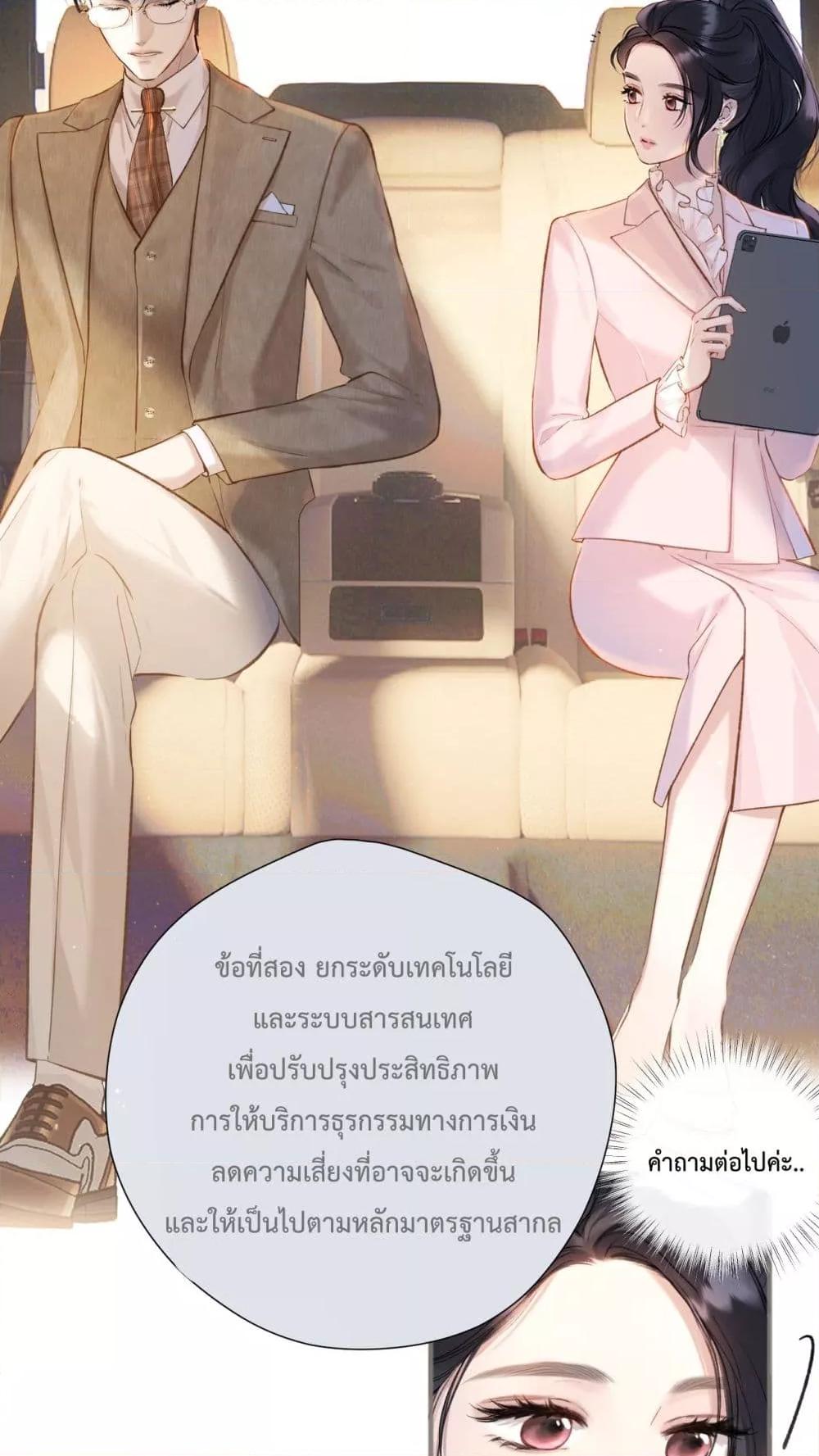 Manga-lc-com อ่านมังงะ อ่านการ์ตูน ออนไลน์ ฟรี AccidentalLove ตอนที่ 1 2 3 4 5 6 7 8 9 10 11 12 13 14 ฟรี ไม่มีโฆษณา Manga-lc - อ่าน มังงะ อ่าน การ์ตูน ออนไลน์ อ่านมังงะ ฟรี