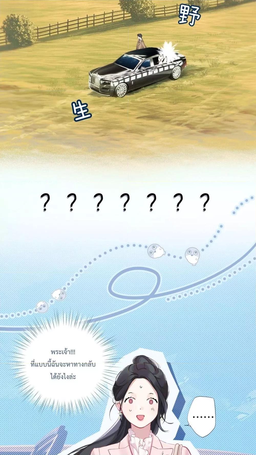 Manga-lc-com อ่านมังงะ อ่านการ์ตูน ออนไลน์ ฟรี AccidentalLove ตอนที่ 1 2 3 4 5 6 7 8 9 10 11 12 13 14 ฟรี ไม่มีโฆษณา Manga-lc - อ่าน มังงะ อ่าน การ์ตูน ออนไลน์ อ่านมังงะ ฟรี