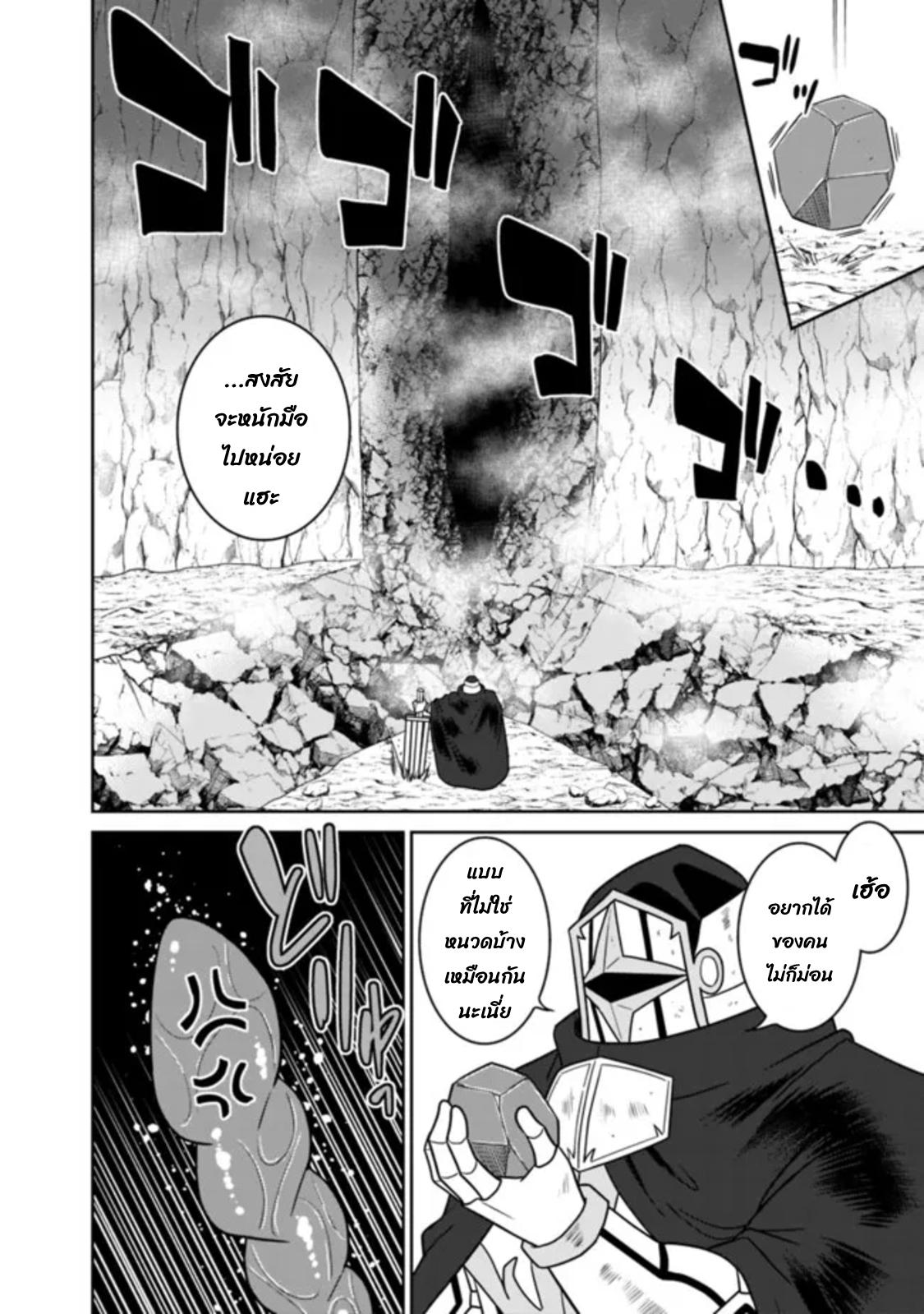 Manga-lc-com อ่านมังงะ อ่านการ์ตูน ออนไลน์ ฟรี Bishu gyakuten sekai no kurerikku ตอนที่ 1 2 3 4 5 6 7 8 9 10 11 12 13 14 ฟรี ไม่มีโฆษณา Manga-lc - อ่าน มังงะ อ่าน การ์ตูน ออนไลน์ อ่านมังงะ ฟรี