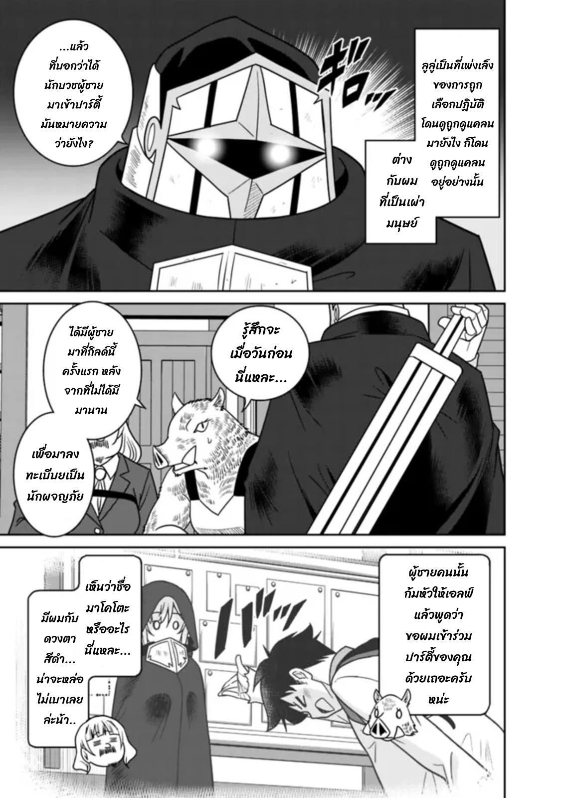 Manga-lc-com อ่านมังงะ อ่านการ์ตูน ออนไลน์ ฟรี Bishu gyakuten sekai no kurerikku ตอนที่ 1 2 3 4 5 6 7 8 9 10 11 12 13 14 ฟรี ไม่มีโฆษณา Manga-lc - อ่าน มังงะ อ่าน การ์ตูน ออนไลน์ อ่านมังงะ ฟรี