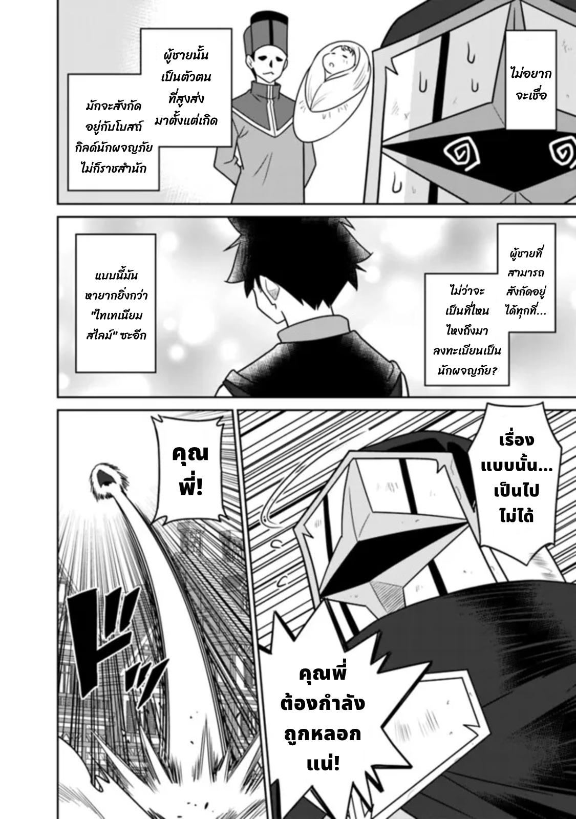 Manga-lc-com อ่านมังงะ อ่านการ์ตูน ออนไลน์ ฟรี Bishu gyakuten sekai no kurerikku ตอนที่ 1 2 3 4 5 6 7 8 9 10 11 12 13 14 ฟรี ไม่มีโฆษณา Manga-lc - อ่าน มังงะ อ่าน การ์ตูน ออนไลน์ อ่านมังงะ ฟรี
