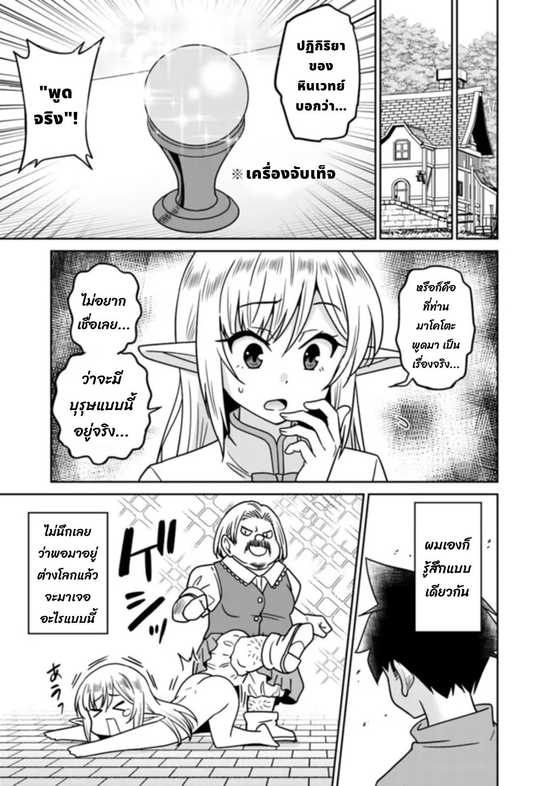 Manga-lc-com อ่านมังงะ อ่านการ์ตูน ออนไลน์ ฟรี Bishu gyakuten sekai no kurerikku ตอนที่ 1 2 3 4 5 6 7 8 9 10 11 12 13 14 ฟรี ไม่มีโฆษณา Manga-lc - อ่าน มังงะ อ่าน การ์ตูน ออนไลน์ อ่านมังงะ ฟรี