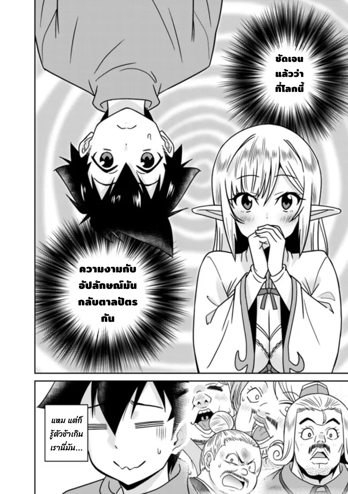 Manga-lc-com อ่านมังงะ อ่านการ์ตูน ออนไลน์ ฟรี Bishu gyakuten sekai no kurerikku ตอนที่ 1 2 3 4 5 6 7 8 9 10 11 12 13 14 ฟรี ไม่มีโฆษณา Manga-lc - อ่าน มังงะ อ่าน การ์ตูน ออนไลน์ อ่านมังงะ ฟรี