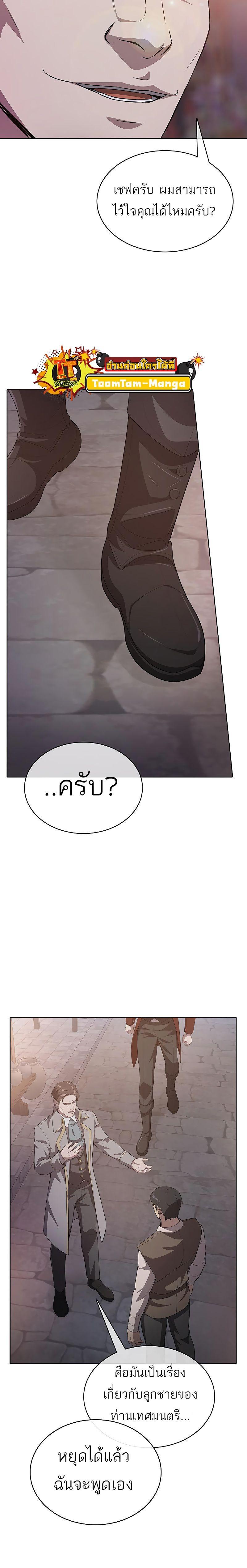 Manga-lc-com อ่านมังงะ อ่านการ์ตูน ออนไลน์ ฟรี The Strongest Chef in Another World  เชฟพันธุ์แกร่งในต่างโลก ตอนที่ 1 2 3 4 5 6 7 8 9 10 11 12 13 14 ฟรี ไม่มีโฆษณา Manga-lc - อ่าน มังงะ อ่าน การ์ตูน ออนไลน์ อ่านมังงะ ฟรี