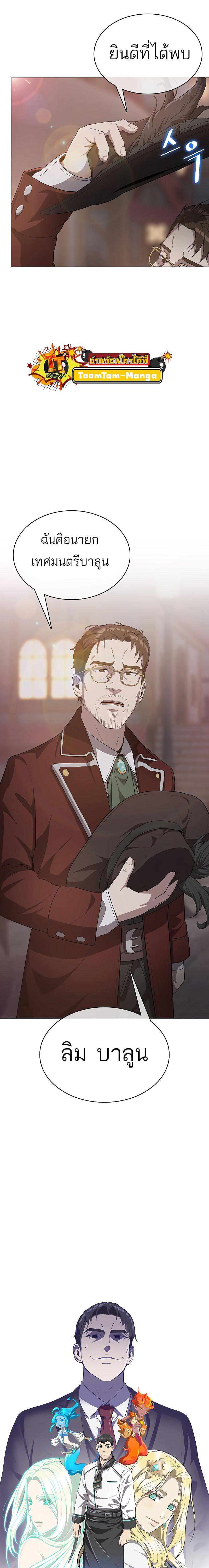 Manga-lc-com อ่านมังงะ อ่านการ์ตูน ออนไลน์ ฟรี The Strongest Chef in Another World  เชฟพันธุ์แกร่งในต่างโลก ตอนที่ 1 2 3 4 5 6 7 8 9 10 11 12 13 14 ฟรี ไม่มีโฆษณา Manga-lc - อ่าน มังงะ อ่าน การ์ตูน ออนไลน์ อ่านมังงะ ฟรี