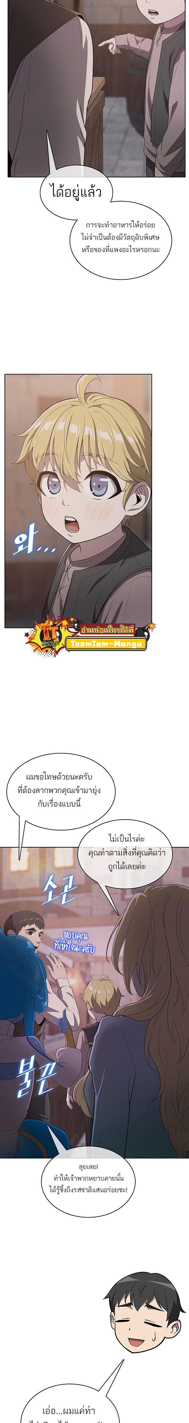 Manga-lc-com อ่านมังงะ อ่านการ์ตูน ออนไลน์ ฟรี The Strongest Chef in Another World  เชฟพันธุ์แกร่งในต่างโลก ตอนที่ 1 2 3 4 5 6 7 8 9 10 11 12 13 14 ฟรี ไม่มีโฆษณา Manga-lc - อ่าน มังงะ อ่าน การ์ตูน ออนไลน์ อ่านมังงะ ฟรี