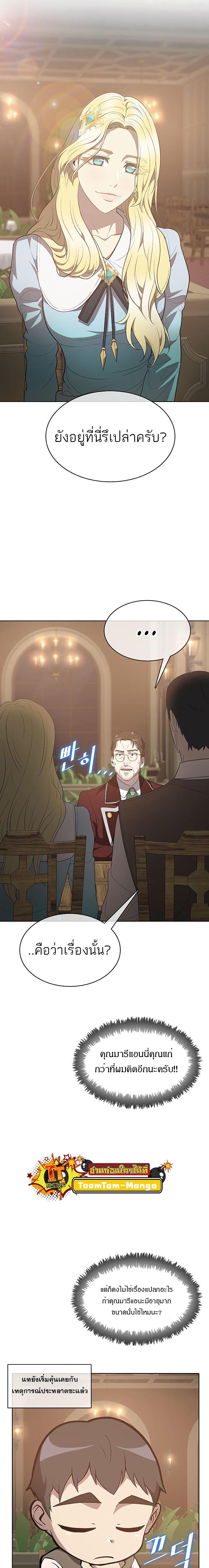 Manga-lc-com อ่านมังงะ อ่านการ์ตูน ออนไลน์ ฟรี The Strongest Chef in Another World  เชฟพันธุ์แกร่งในต่างโลก ตอนที่ 1 2 3 4 5 6 7 8 9 10 11 12 13 14 ฟรี ไม่มีโฆษณา Manga-lc - อ่าน มังงะ อ่าน การ์ตูน ออนไลน์ อ่านมังงะ ฟรี