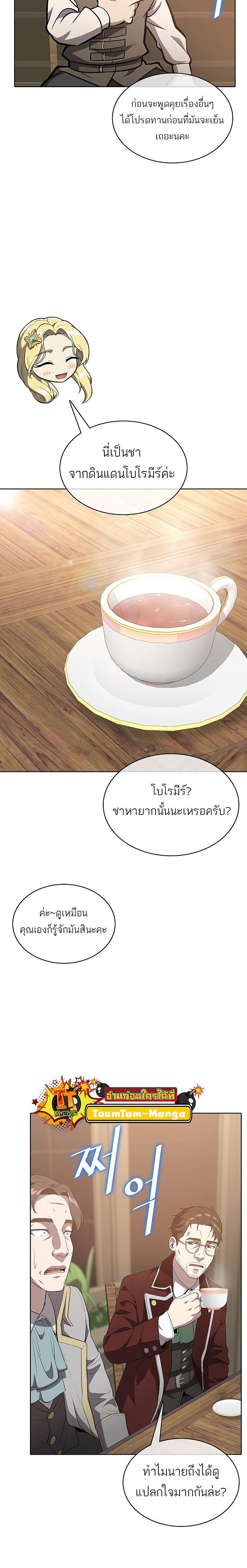 Manga-lc-com อ่านมังงะ อ่านการ์ตูน ออนไลน์ ฟรี The Strongest Chef in Another World  เชฟพันธุ์แกร่งในต่างโลก ตอนที่ 1 2 3 4 5 6 7 8 9 10 11 12 13 14 ฟรี ไม่มีโฆษณา Manga-lc - อ่าน มังงะ อ่าน การ์ตูน ออนไลน์ อ่านมังงะ ฟรี