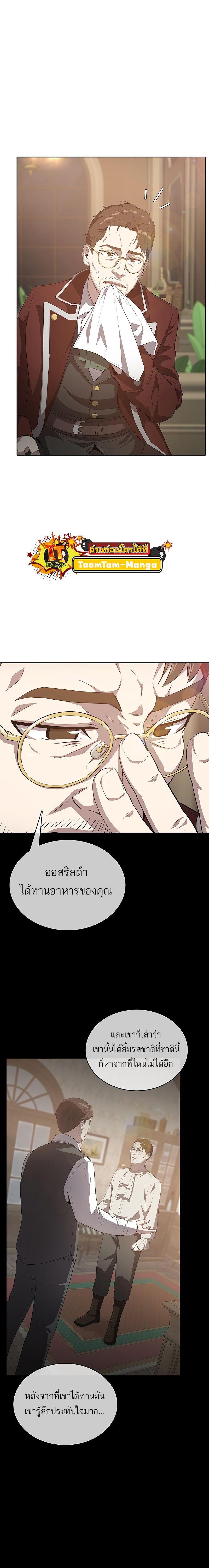 Manga-lc-com อ่านมังงะ อ่านการ์ตูน ออนไลน์ ฟรี The Strongest Chef in Another World  เชฟพันธุ์แกร่งในต่างโลก ตอนที่ 1 2 3 4 5 6 7 8 9 10 11 12 13 14 ฟรี ไม่มีโฆษณา Manga-lc - อ่าน มังงะ อ่าน การ์ตูน ออนไลน์ อ่านมังงะ ฟรี