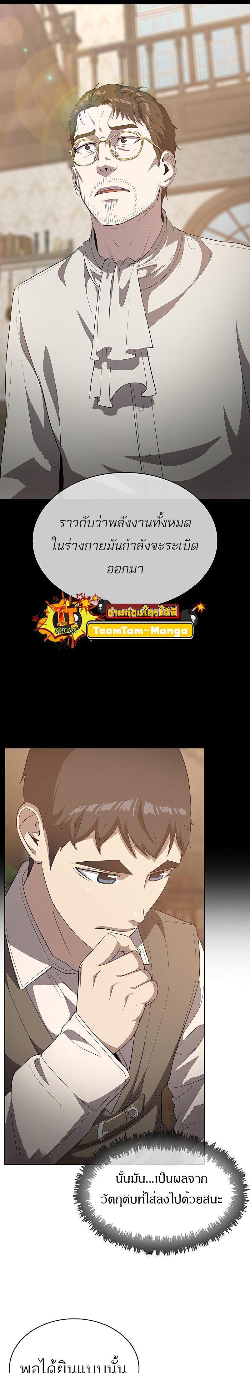 Manga-lc-com อ่านมังงะ อ่านการ์ตูน ออนไลน์ ฟรี The Strongest Chef in Another World  เชฟพันธุ์แกร่งในต่างโลก ตอนที่ 1 2 3 4 5 6 7 8 9 10 11 12 13 14 ฟรี ไม่มีโฆษณา Manga-lc - อ่าน มังงะ อ่าน การ์ตูน ออนไลน์ อ่านมังงะ ฟรี