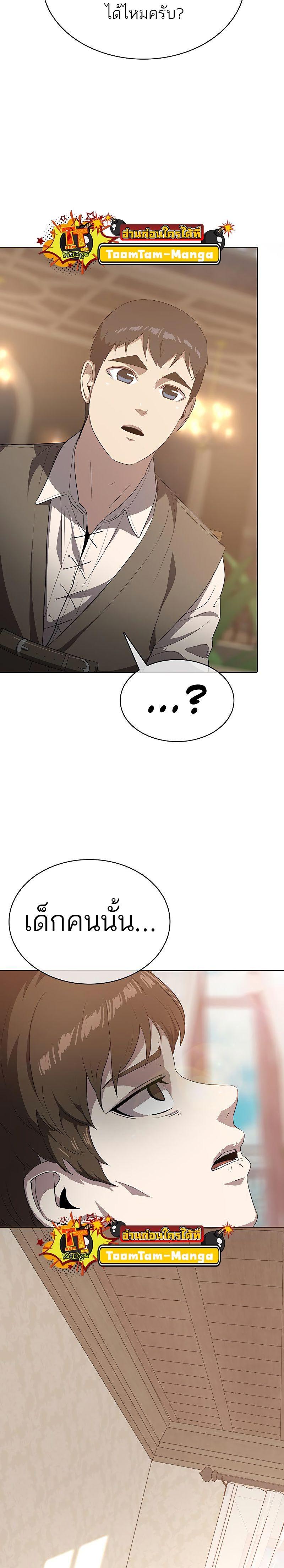 Manga-lc-com อ่านมังงะ อ่านการ์ตูน ออนไลน์ ฟรี The Strongest Chef in Another World  เชฟพันธุ์แกร่งในต่างโลก ตอนที่ 1 2 3 4 5 6 7 8 9 10 11 12 13 14 ฟรี ไม่มีโฆษณา Manga-lc - อ่าน มังงะ อ่าน การ์ตูน ออนไลน์ อ่านมังงะ ฟรี