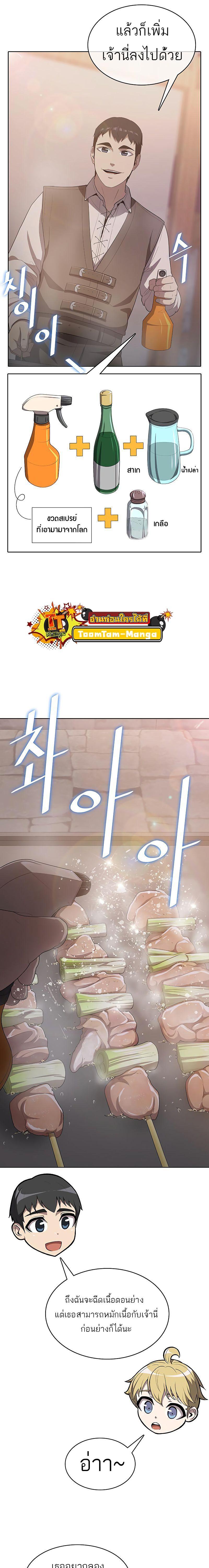 Manga-lc-com อ่านมังงะ อ่านการ์ตูน ออนไลน์ ฟรี The Strongest Chef in Another World  เชฟพันธุ์แกร่งในต่างโลก ตอนที่ 1 2 3 4 5 6 7 8 9 10 11 12 13 14 ฟรี ไม่มีโฆษณา Manga-lc - อ่าน มังงะ อ่าน การ์ตูน ออนไลน์ อ่านมังงะ ฟรี