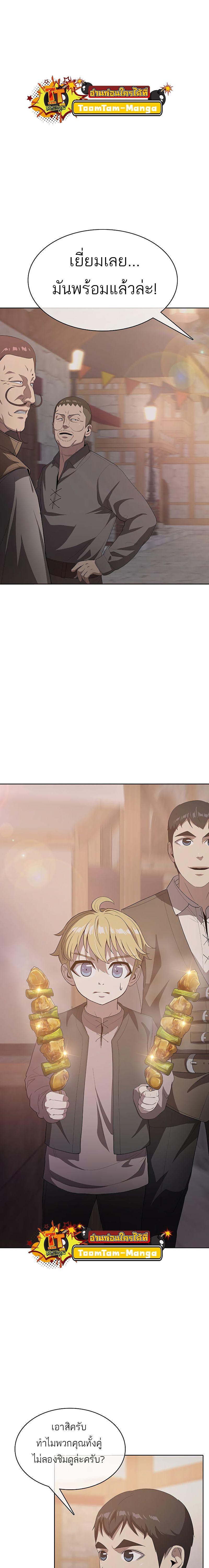 Manga-lc-com อ่านมังงะ อ่านการ์ตูน ออนไลน์ ฟรี The Strongest Chef in Another World  เชฟพันธุ์แกร่งในต่างโลก ตอนที่ 1 2 3 4 5 6 7 8 9 10 11 12 13 14 ฟรี ไม่มีโฆษณา Manga-lc - อ่าน มังงะ อ่าน การ์ตูน ออนไลน์ อ่านมังงะ ฟรี