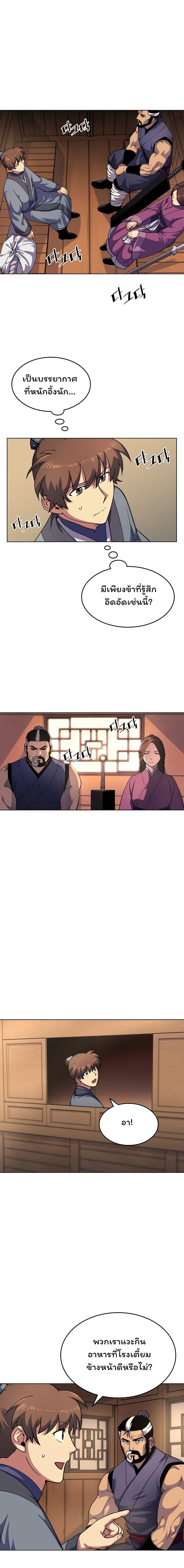 Manga-lc-com อ่านมังงะ อ่านการ์ตูน ออนไลน์ ฟรี Tale of a Scribe Who Retires to the Countryside ตอนที่ 1 2 3 4 5 6 7 8 9 10 11 12 13 14 ฟรี ไม่มีโฆษณา Manga-lc - อ่าน มังงะ อ่าน การ์ตูน ออนไลน์ อ่านมังงะ ฟรี