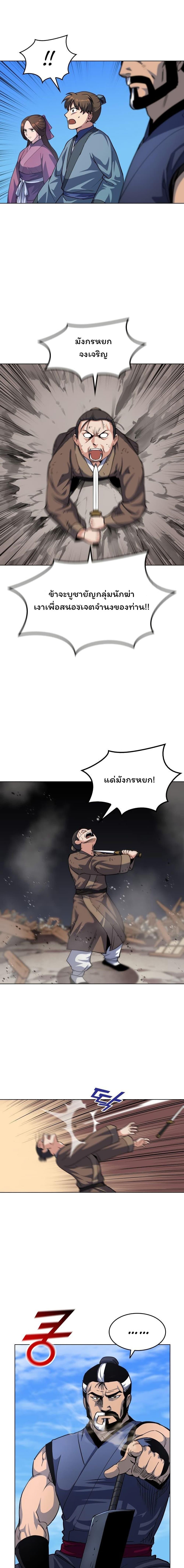 Manga-lc-com อ่านมังงะ อ่านการ์ตูน ออนไลน์ ฟรี Tale of a Scribe Who Retires to the Countryside ตอนที่ 1 2 3 4 5 6 7 8 9 10 11 12 13 14 ฟรี ไม่มีโฆษณา Manga-lc - อ่าน มังงะ อ่าน การ์ตูน ออนไลน์ อ่านมังงะ ฟรี