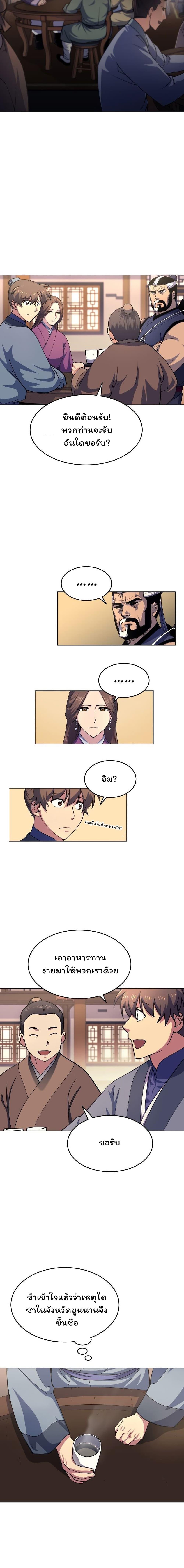 Manga-lc-com อ่านมังงะ อ่านการ์ตูน ออนไลน์ ฟรี Tale of a Scribe Who Retires to the Countryside ตอนที่ 1 2 3 4 5 6 7 8 9 10 11 12 13 14 ฟรี ไม่มีโฆษณา Manga-lc - อ่าน มังงะ อ่าน การ์ตูน ออนไลน์ อ่านมังงะ ฟรี