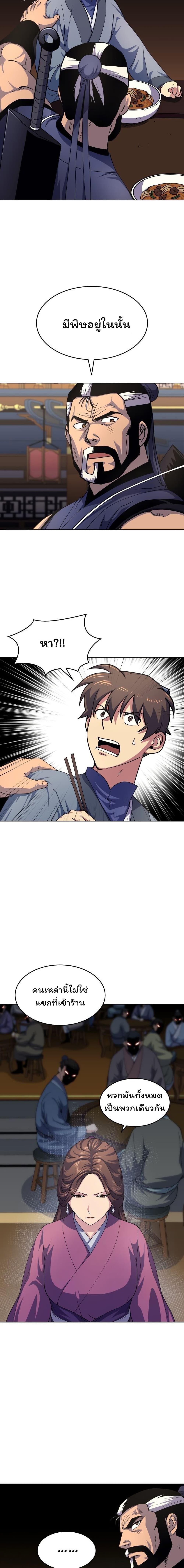 Manga-lc-com อ่านมังงะ อ่านการ์ตูน ออนไลน์ ฟรี Tale of a Scribe Who Retires to the Countryside ตอนที่ 1 2 3 4 5 6 7 8 9 10 11 12 13 14 ฟรี ไม่มีโฆษณา Manga-lc - อ่าน มังงะ อ่าน การ์ตูน ออนไลน์ อ่านมังงะ ฟรี