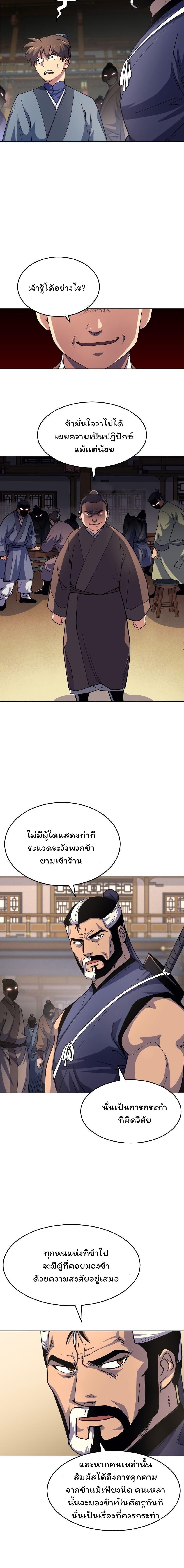 Manga-lc-com อ่านมังงะ อ่านการ์ตูน ออนไลน์ ฟรี Tale of a Scribe Who Retires to the Countryside ตอนที่ 1 2 3 4 5 6 7 8 9 10 11 12 13 14 ฟรี ไม่มีโฆษณา Manga-lc - อ่าน มังงะ อ่าน การ์ตูน ออนไลน์ อ่านมังงะ ฟรี