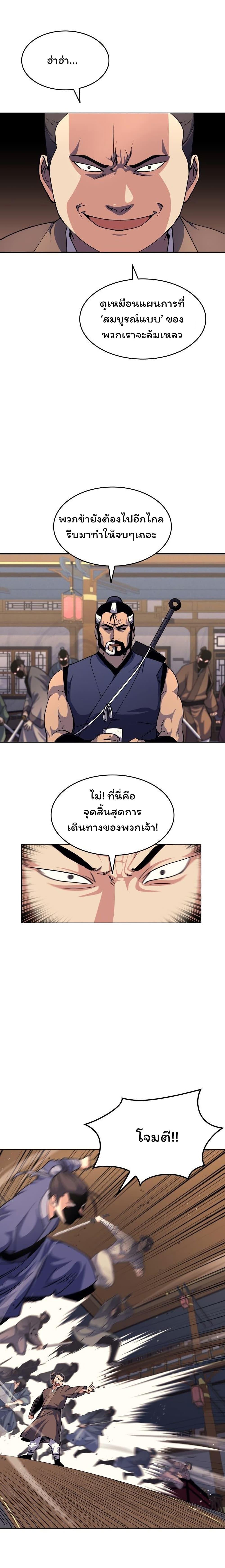 Manga-lc-com อ่านมังงะ อ่านการ์ตูน ออนไลน์ ฟรี Tale of a Scribe Who Retires to the Countryside ตอนที่ 1 2 3 4 5 6 7 8 9 10 11 12 13 14 ฟรี ไม่มีโฆษณา Manga-lc - อ่าน มังงะ อ่าน การ์ตูน ออนไลน์ อ่านมังงะ ฟรี