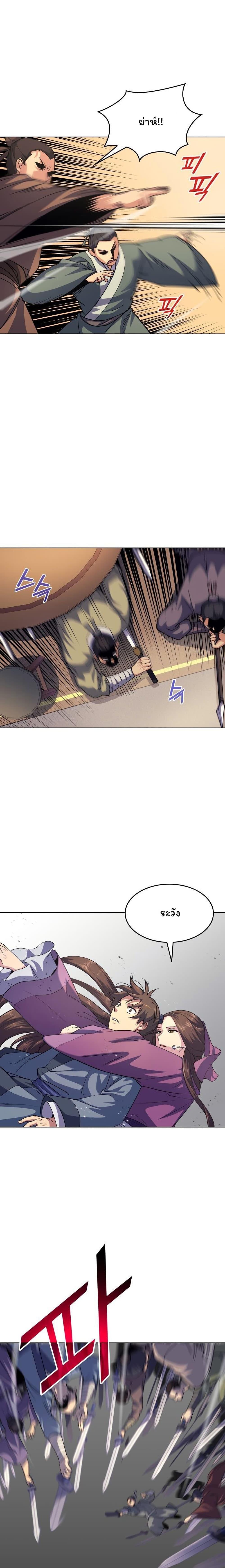 Manga-lc-com อ่านมังงะ อ่านการ์ตูน ออนไลน์ ฟรี Tale of a Scribe Who Retires to the Countryside ตอนที่ 1 2 3 4 5 6 7 8 9 10 11 12 13 14 ฟรี ไม่มีโฆษณา Manga-lc - อ่าน มังงะ อ่าน การ์ตูน ออนไลน์ อ่านมังงะ ฟรี