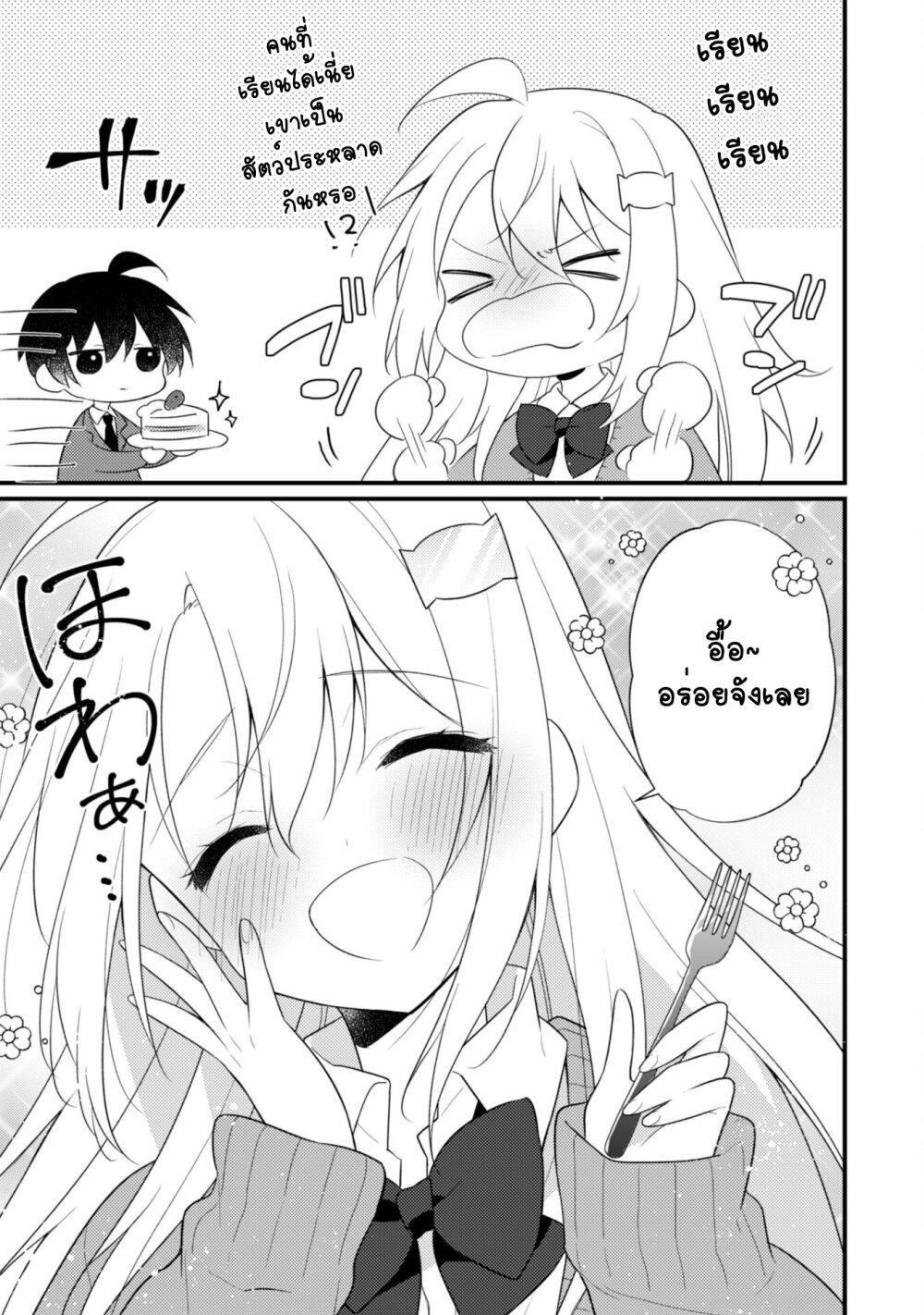 Manga-lc-com อ่านมังงะ อ่านการ์ตูน ออนไลน์ ฟรี Shimotsuki-san wa Mobu ga Suki ตอนที่ 1 2 3 4 5 6 7 8 9 10 11 12 13 14 ฟรี ไม่มีโฆษณา Manga-lc - อ่าน มังงะ อ่าน การ์ตูน ออนไลน์ อ่านมังงะ ฟรี