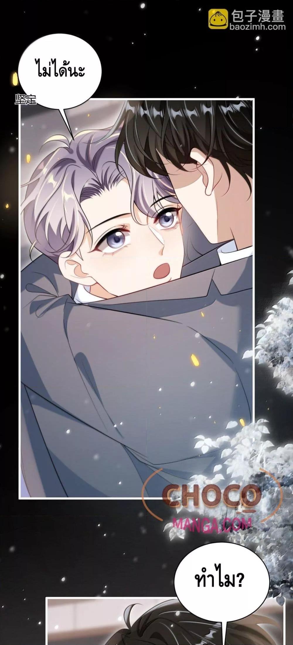 Manga-lc-com อ่านมังงะ อ่านการ์ตูน ออนไลน์ ฟรี FrankandStric ตอนที่ 1 2 3 4 5 6 7 8 9 10 11 12 13 14 ฟรี ไม่มีโฆษณา Manga-lc - อ่าน มังงะ อ่าน การ์ตูน ออนไลน์ อ่านมังงะ ฟรี