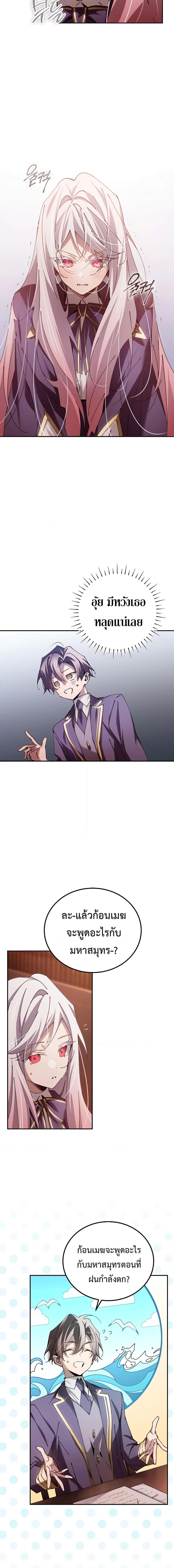 Manga-lc-com อ่านมังงะ อ่านการ์ตูน ออนไลน์ ฟรี Magic Academy’s Genius Blinker ตอนที่ 1 2 3 4 5 6 7 8 9 10 11 12 13 14 ฟรี ไม่มีโฆษณา Manga-lc - อ่าน มังงะ อ่าน การ์ตูน ออนไลน์ อ่านมังงะ ฟรี