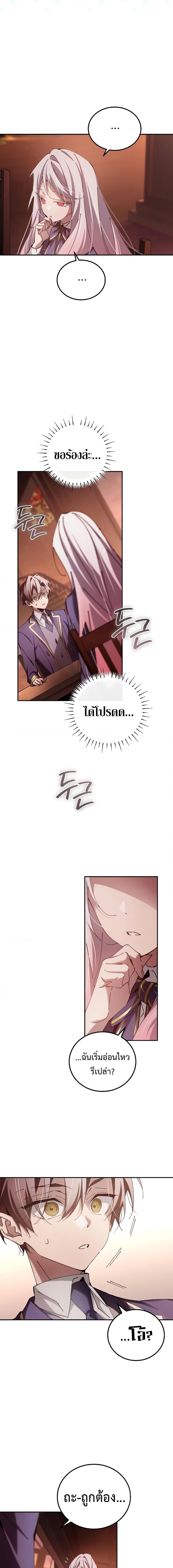 Manga-lc-com อ่านมังงะ อ่านการ์ตูน ออนไลน์ ฟรี Magic Academy’s Genius Blinker ตอนที่ 1 2 3 4 5 6 7 8 9 10 11 12 13 14 ฟรี ไม่มีโฆษณา Manga-lc - อ่าน มังงะ อ่าน การ์ตูน ออนไลน์ อ่านมังงะ ฟรี