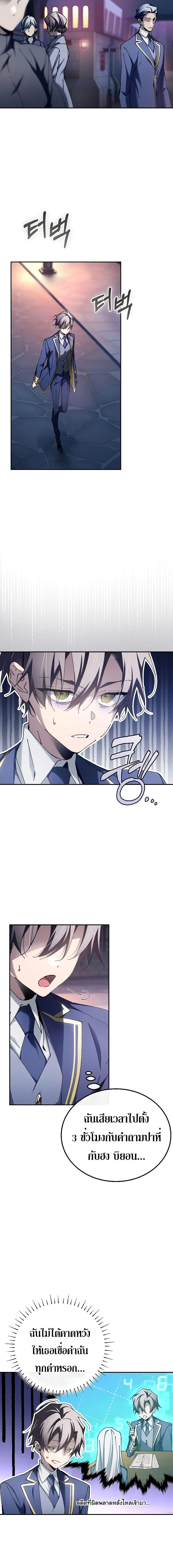 Manga-lc-com อ่านมังงะ อ่านการ์ตูน ออนไลน์ ฟรี Magic Academy’s Genius Blinker ตอนที่ 1 2 3 4 5 6 7 8 9 10 11 12 13 14 ฟรี ไม่มีโฆษณา Manga-lc - อ่าน มังงะ อ่าน การ์ตูน ออนไลน์ อ่านมังงะ ฟรี