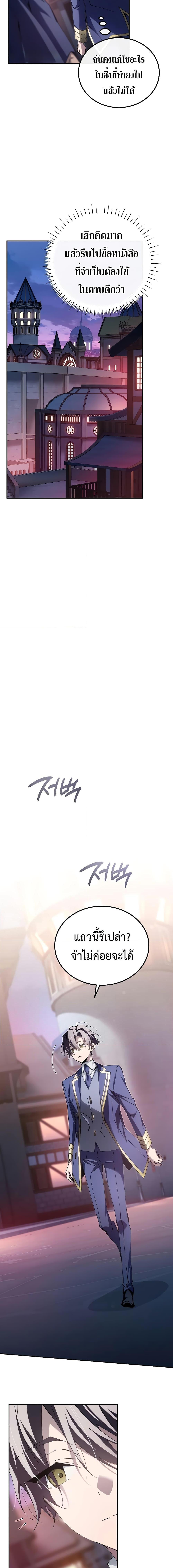 Manga-lc-com อ่านมังงะ อ่านการ์ตูน ออนไลน์ ฟรี Magic Academy’s Genius Blinker ตอนที่ 1 2 3 4 5 6 7 8 9 10 11 12 13 14 ฟรี ไม่มีโฆษณา Manga-lc - อ่าน มังงะ อ่าน การ์ตูน ออนไลน์ อ่านมังงะ ฟรี